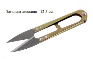 Ножиці для обрізки нитки TC805 (збільшені, 12,5 см)