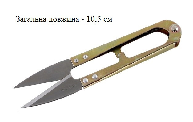 Ножницы для обрезки нити TC805