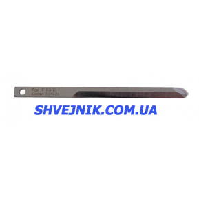 Нож LE 801220 к автоматической раскройной машине Lectra (89x1,5x5,5) (G)